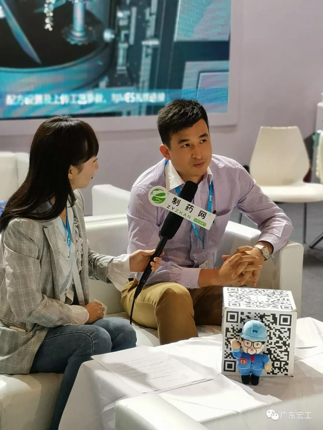 宏工參加2019上海粉體展