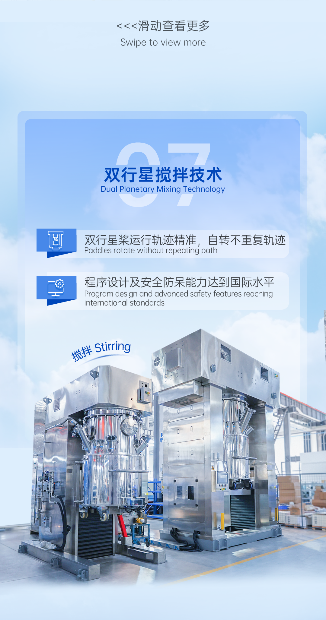 15周年技術(shù)長圖文_07