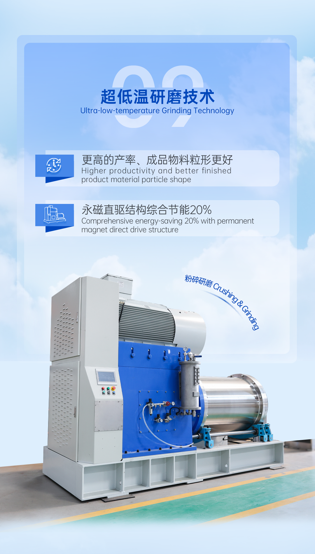 15周年技術(shù)長圖文_09