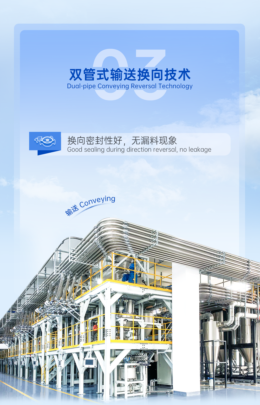 15周年技術(shù)長圖文_06-3