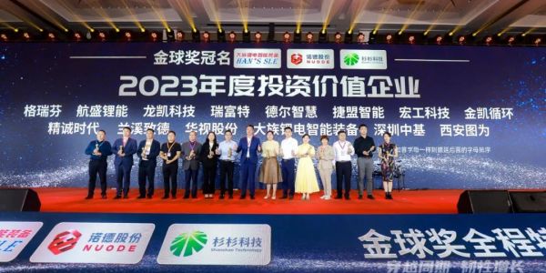 高工年會丨宏工科技“解鎖”鋰電勻漿設(shè)備模塊化設(shè)計新進(jìn)程