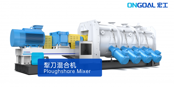 小細(xì)節(jié)，大問(wèn)題！宏工科技靶向解決犁刀混合機(jī)三大痛點(diǎn)