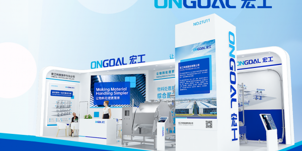 活動(dòng)預(yù)告丨宏工科技邀您共聚FIC2023，打造多樣美味