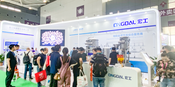活動速遞丨CHINAPLAS 2023國際橡塑展精彩持續(xù)，宏工科技邀您共“塑”未來