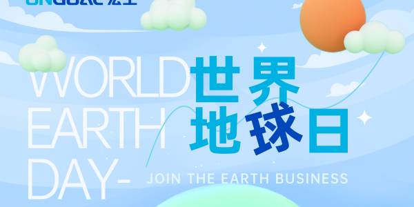 世界地球日丨從綠到金：Join the Earth Business