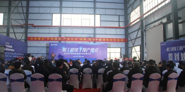 2萬(wàn)噸負(fù)極材料項(xiàng)目從簽約到投產(chǎn)只需6個(gè)月？