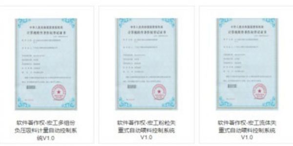 粉體氣力輸送系統(tǒng)